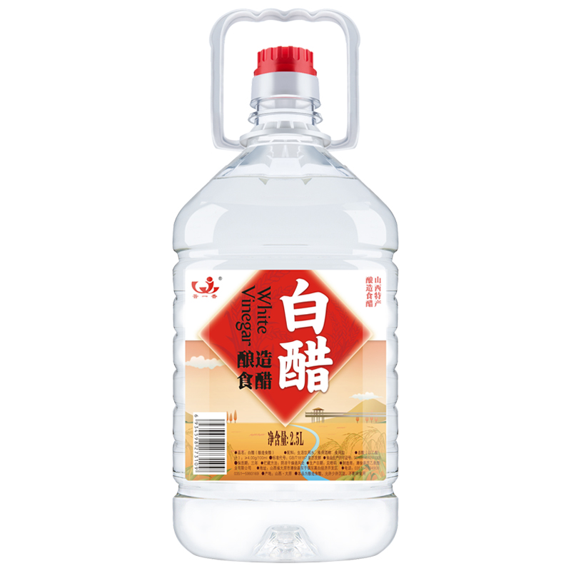5斤白醋洗脸泡脚足浴醋清洁除垢家庭装用酿造食用凉拌大桶装