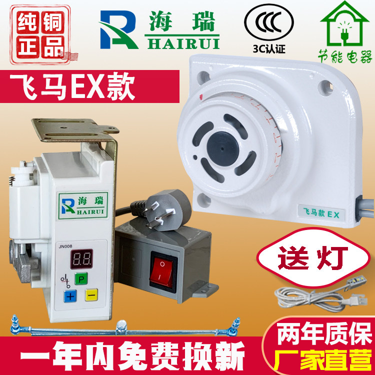 Sewing Machine Direct Drive Energy Saving Motor Electric Motor 220V Lock Sides Torture Machine Bag Stitch Brothers EX Muted