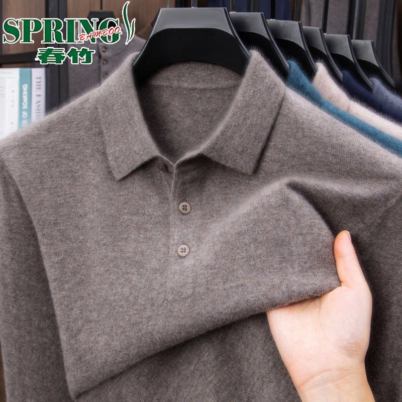 Shanghai Chunzhu Cashmere Men's Winter Polo Shirt with Collar, Warm Knitted Base Layer for Middle-Aged and Elderly, Wool Sweater for Layering Shanghai Chunzhu Cashmere Men's Winter Polo Shirt with Collar, Warm Knitted Base Layer for Middle-Aged and Elderly, Wool Sweater for Layering