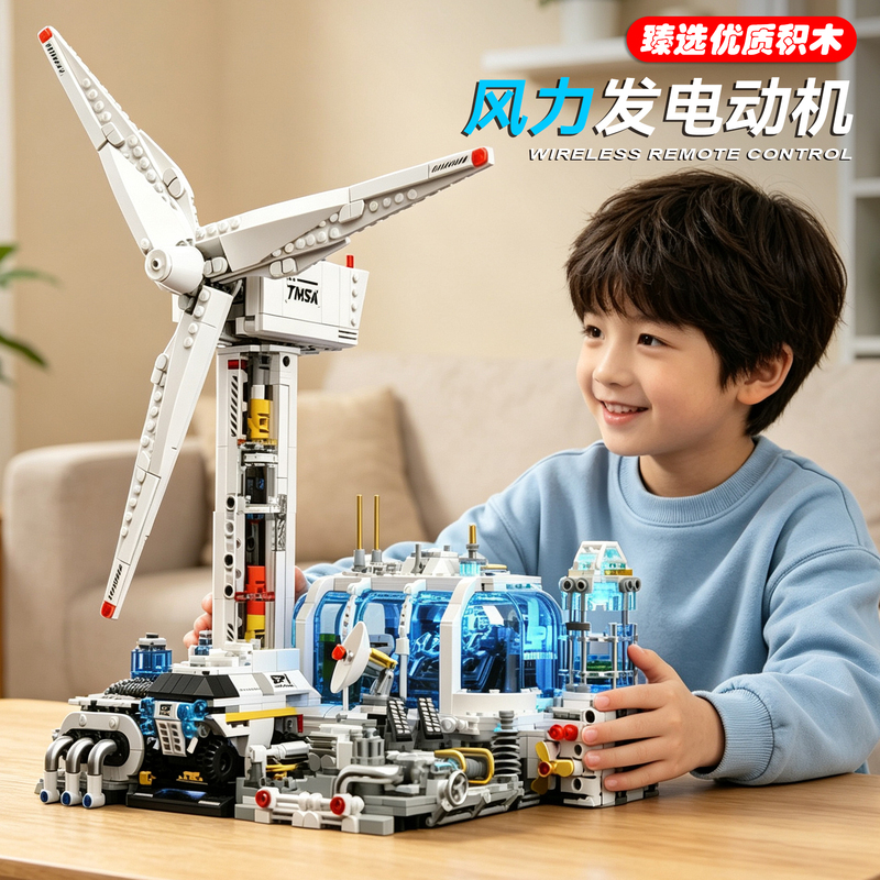 2026 New Wind Turbine Power Station Huge Model High-Difficulty Building Blocks Boys' Children's Day Toy Birthday Gift