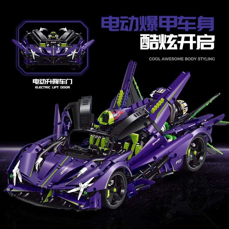 Ancient Explosive Armor Apollo Helios Evo Sports Car Building Block Model Boy Remote Control Car Difficult Assembly Toy