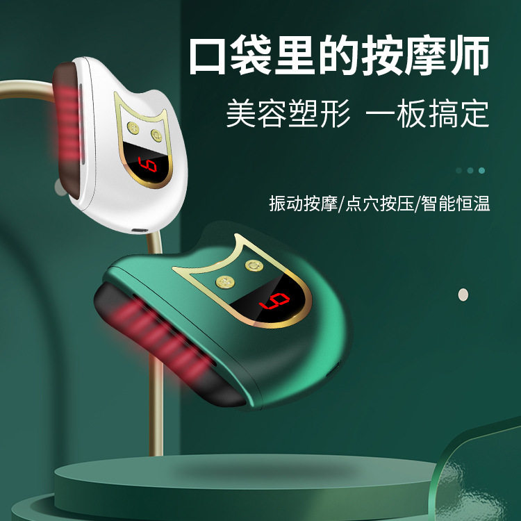 智能电动经络刷肚子减肥刷疏通经络刮痧仪刮痧神器全身通用揉腹仪