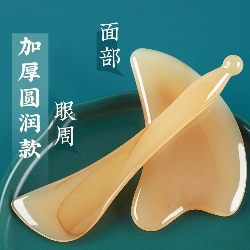 牛角刮痧板面部拨筋棒脸部颈眼部全身通用刮痧板按摩眼周眼眉工具