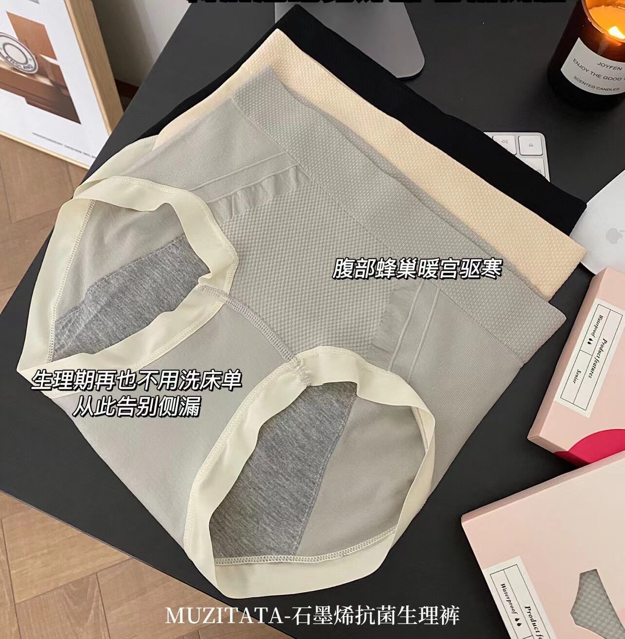 新品生理裤石墨烯抗菌暖官月经期防漏高腰内裤女无痕安全裤姨妈裤