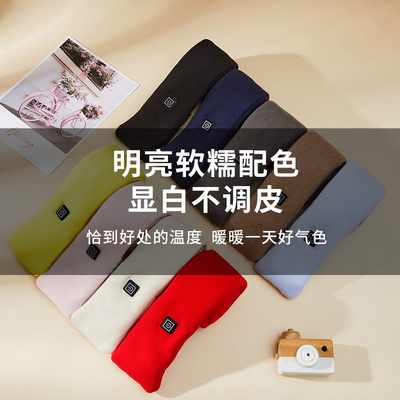 女式冬季石墨烯智能发热围巾不掉毛不起球韩系氛围感保暖百搭围脖