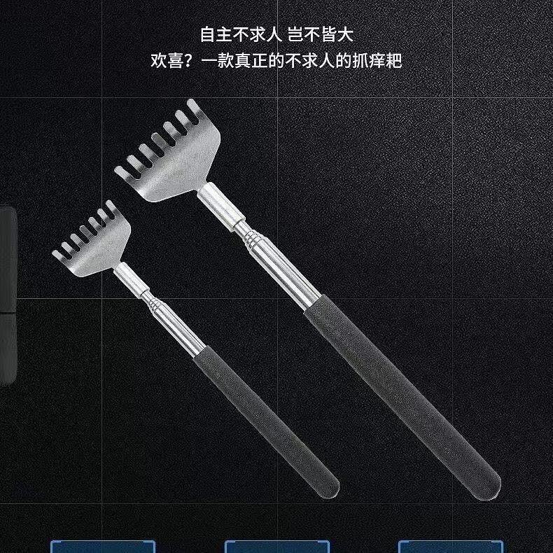 不锈钢痒痒挠品质加长68CM可伸缩抓痒耙挠背器加大抓不求人老年乐