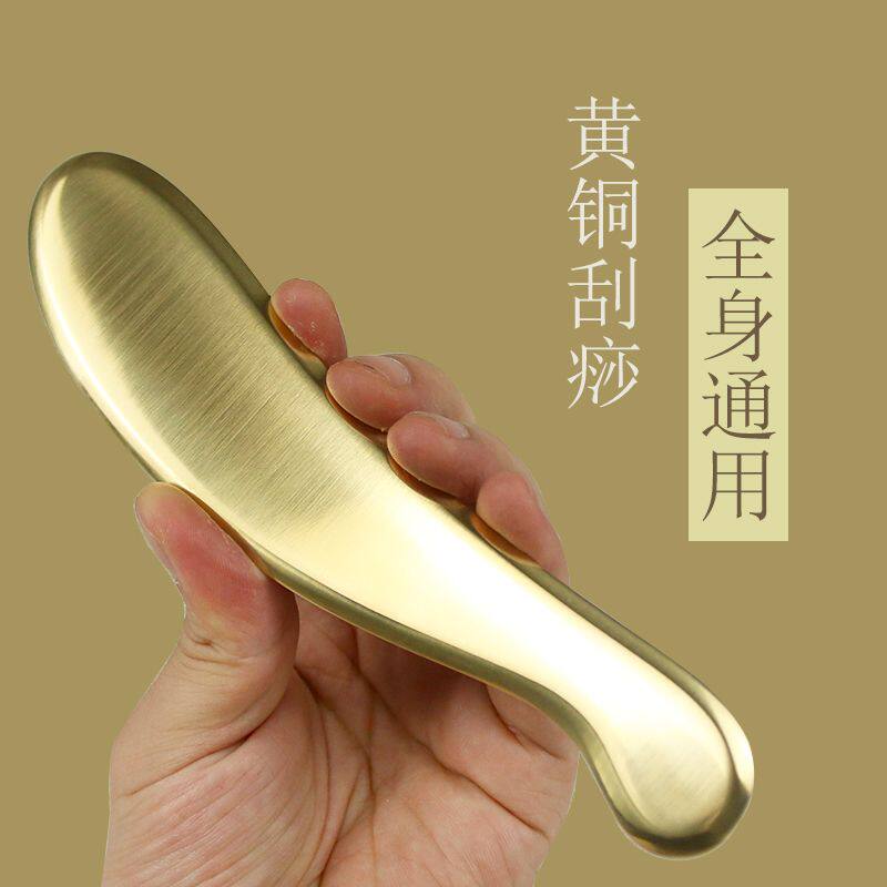 李氏砭法纯铜李道纯黄铜刮痧板虎符砭铜刮痧板正品纯铜刮痧刀政