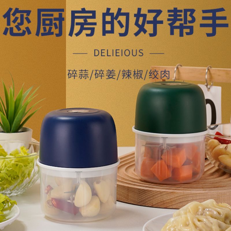 电动蒜泥神器打蒜机电动蒜蓉机厨房捣蒜器剥蒜搅蒜蒜泥器拉蒜器