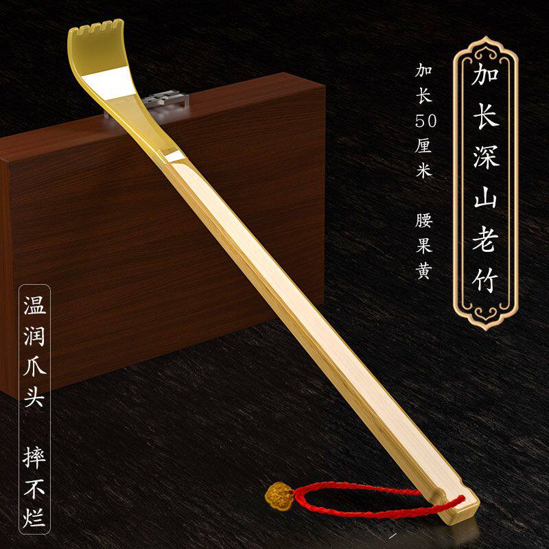 不求人竹制痒痒挠老头乐头部按摩器八爪鱼可伸缩抓背挠痒神器家用