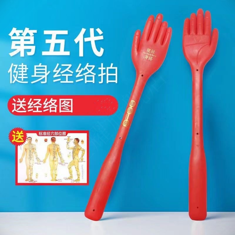 第五代王洪刚古法经络拍打器雷音拍经道堂硅胶手掌拍痧板疏通经络