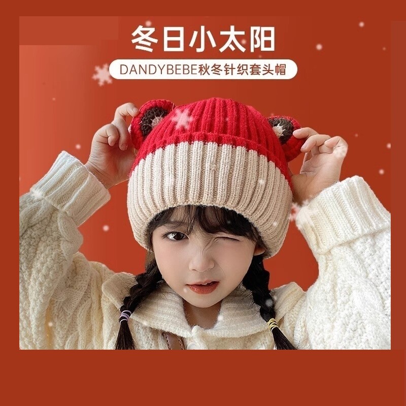 儿童过年帽子红色新年男女孩宝宝喜庆拜年帽秋冬季可爱超萌毛线帽