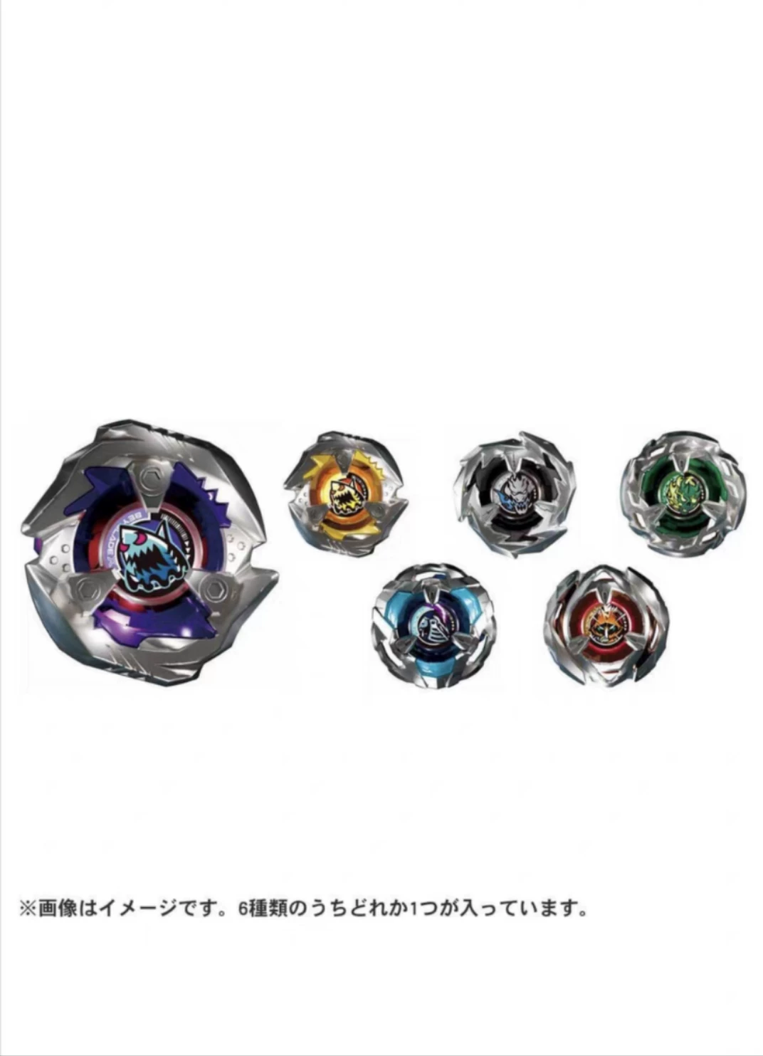 TAKARA TOMY [Beyblade X битва Дротик BX-14, случайный набор Vol.1]