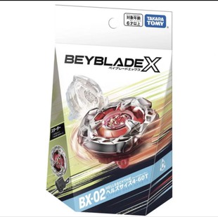 Takara Tomy Вздутый гиропод Beyblade Gen X BX02 Балансирующий передатчик набор