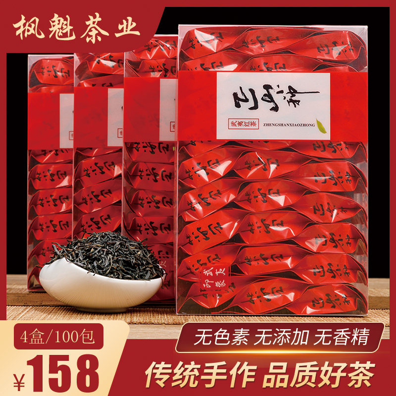 Lapsang Souchong Black Tea, Premium Grade, 2026 New Spring Tea, for Personal Consumption, Wuyi Strong Aroma Type, Small Package Box, 500g