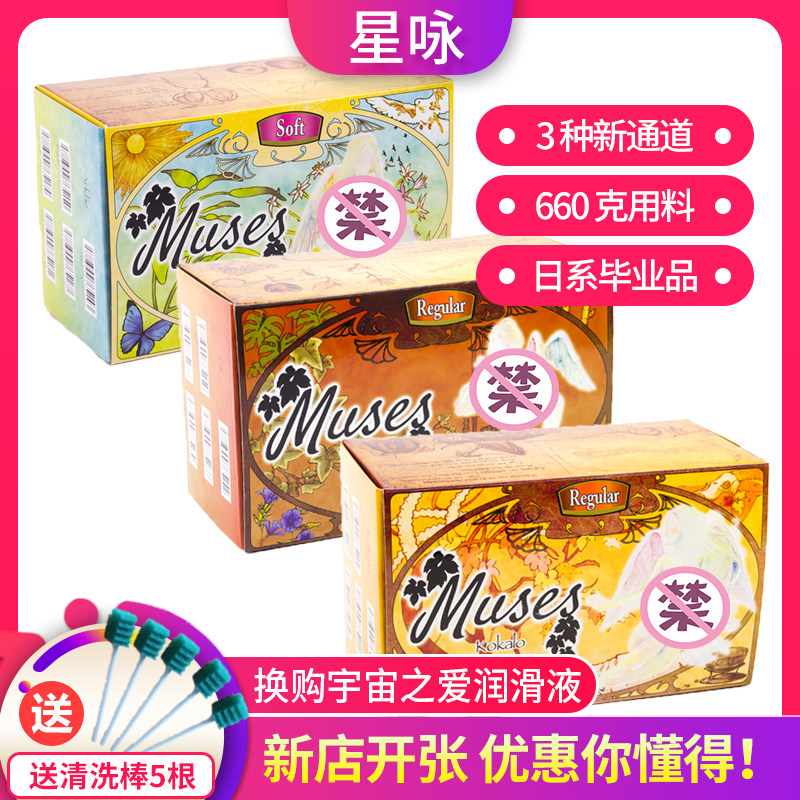 Japan imported big Tomax devil new goddess anime slow play famous masturbation cup male Muses inverted mold