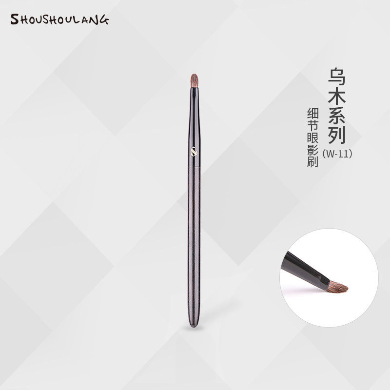 shoushoulang suffer from wolf W-11 mulwood details eye shadow brush with small mammow makeup brush and cosmetic tools