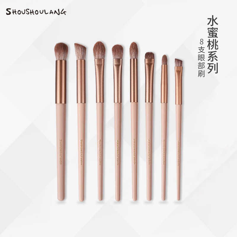 Shoushou wolf peach 8 eye detail makeup brush set brush soft fiber hair beginner eye shadow smudge brush