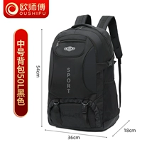 [Black 50l] Подкрепляющая версия [доставка, один год гарантии] в течение одного года]