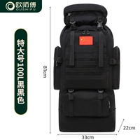 Новый дизайн [100L Black] Очень большой [страхование доставки+гарантия на один год]
