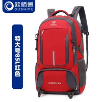 Новые стили [Red 85L] Усильменное издание [Транспортное проходное страхование, один год гарантии]