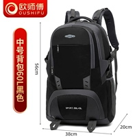 [Black 60L] Подкрепление издания [Бесплатная страховка прохождения, защита на один год]