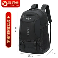 [Black 65l] Подкрепление издание [Бесплатная доставка страхование, один год гарантии]