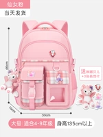 Большой вентилятор Fairy (подходит для 4-9 класса)