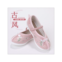 Childrens Hanfu shoes girls embroidered shoes old Beijing cloth shoes baby Tang suit Chinese style performance shoes dance shoes