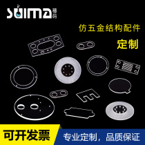 Custom glass accessories High temperature resistance high light transmittance low expansion (high borosilicate) edge drilling sample ring glass turntable Disc card notch Ring screening machine glass