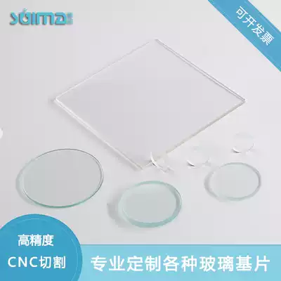 Customized small glass sheet Glass substrate Round square laboratory glass separator countertop customized of any size
