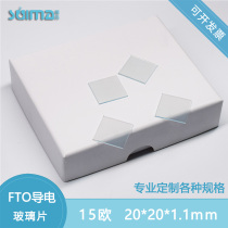 Custom electrochemical solar nanolab bio-deposition FTO conductive glass 15 ohms 20*20*1 1mm 