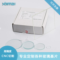 Custom laboratory glass sheet Small glass sheet Tempered high temperature window mirror round square sheet