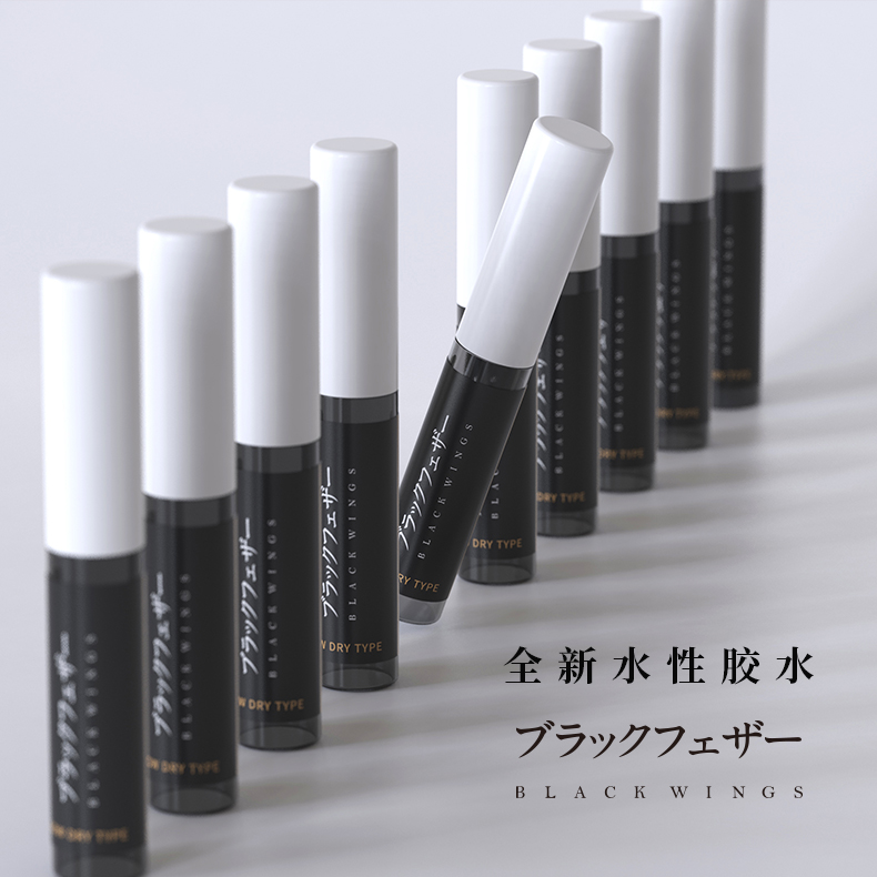 Black Feather's new upgraded water-based glue eyelash glue grafting glue beauty eyelash shop special natural glue Meijie