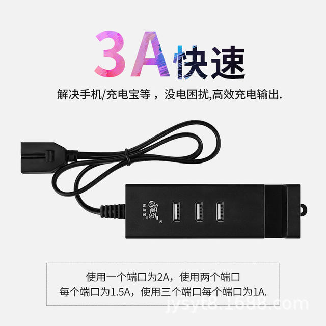 ຫມໍ້ໄຟລົດ 9-100V3USB ລົດຈັກ 3A ໄວສາກໄຟສອງ USB ໂທລະສັບມືຖືສາກໄຟພາຍນອກ dock