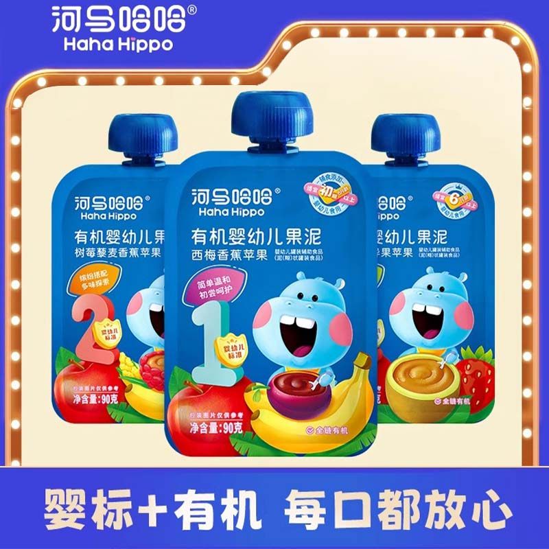 River Mahhaha 6 months Infant fruit puree Simplum strawberry raspberry banana apple baby coveting fruit puree-Taobao