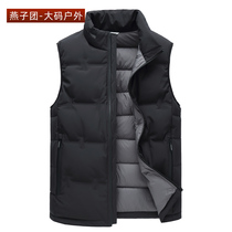 Mens outdoor sports Leisure upright collar down Machia Winter Fat Loose Gats to Increase Extremely Cold and Warm Shoulder