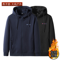 Autumn Winter Big Code Mens Outdoor Sports Tandem Hat Jacket Fatter Loose Gush Warm Casual Knit Chuckleery