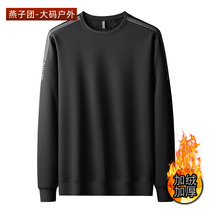 Winter Plus code Mens sports casual round collar necropolis Loose Plus Suede Thickened Comfort Warm Cover Hooded Sweatshirt