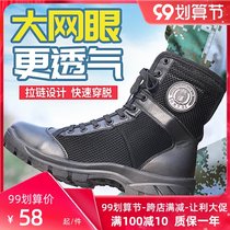 Summer mesh boots male high-help training special training boots canvas combat mens boots breathable black special service shoes women