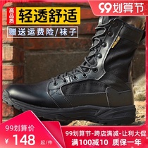 Flying fish combat mens boots Magnum war boots mens ultra-light land boots special forces summer combat training boots tactical boots women