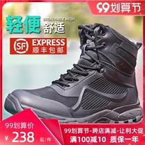 Spring and Autumn Outdoor Boots Magnum High Breathable Combat Training Boots Male Shock-absorbing Tactical Boots Martin Boots Anti-slip Mountaineering Boots