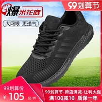 New style second generation fire training shoes black running shoes mens summer mesh ultra light training shoes soft bottom physical training shoes