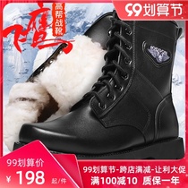 Leather Flying Eagle combat boots Magnum war boots special forces wool boots men tactical boots combat training boots military hook shoes men