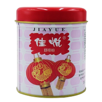 Red Lantern Prickly Heat Powder summer talcum powder for children babies adults women and men to remove prickly heat stop sweating relieve itching and refresh