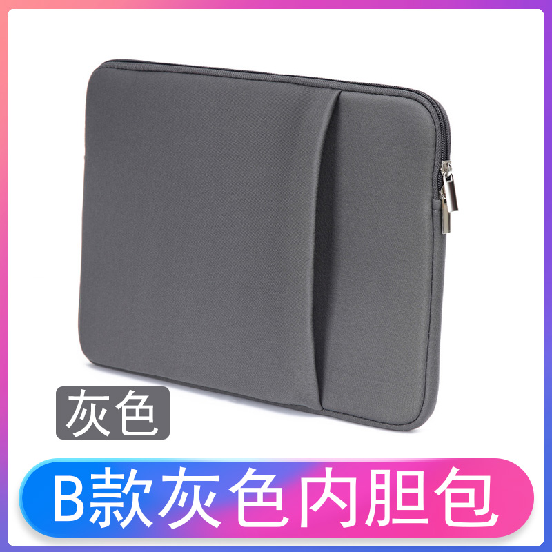 Suitable for Xiaomi Huawei Lenovo 11 6 12 12 14 17 3 inch male and female 13 3 inch portable pen electric package anti-dust shockproof computer bag briefcase 15 inch liner bag