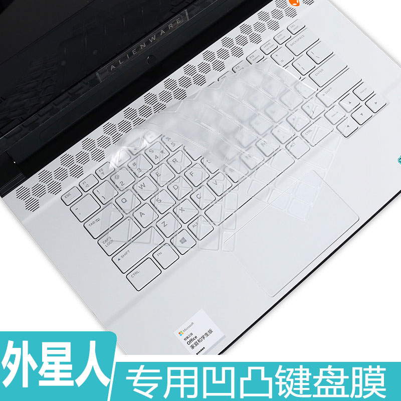 15 6 inch alien M15 -R2 keyboard film rugged and waterproof cushion notebook 17 3 inch Alienware M17-R2 computer screen Paula protective film Toughened Screen Cling Film