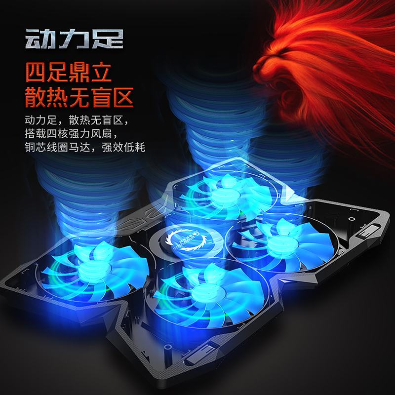 Suitable for notebook computer radiators 14 15 6 inches Huawei Apple 11 Lenovo 11 3 Dell game 17 3 inch Alien Pen electric cooling base fan water cooling bracket