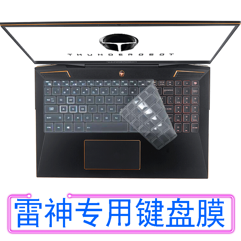 15 6 inch Thundergoes 911 Pro Titanium Air 2 generation keyboard film New 911Pro Black Warrior Hui Gold Second generation dust-proof pad notebook Youth Cameron 2-key Seat Screen Film