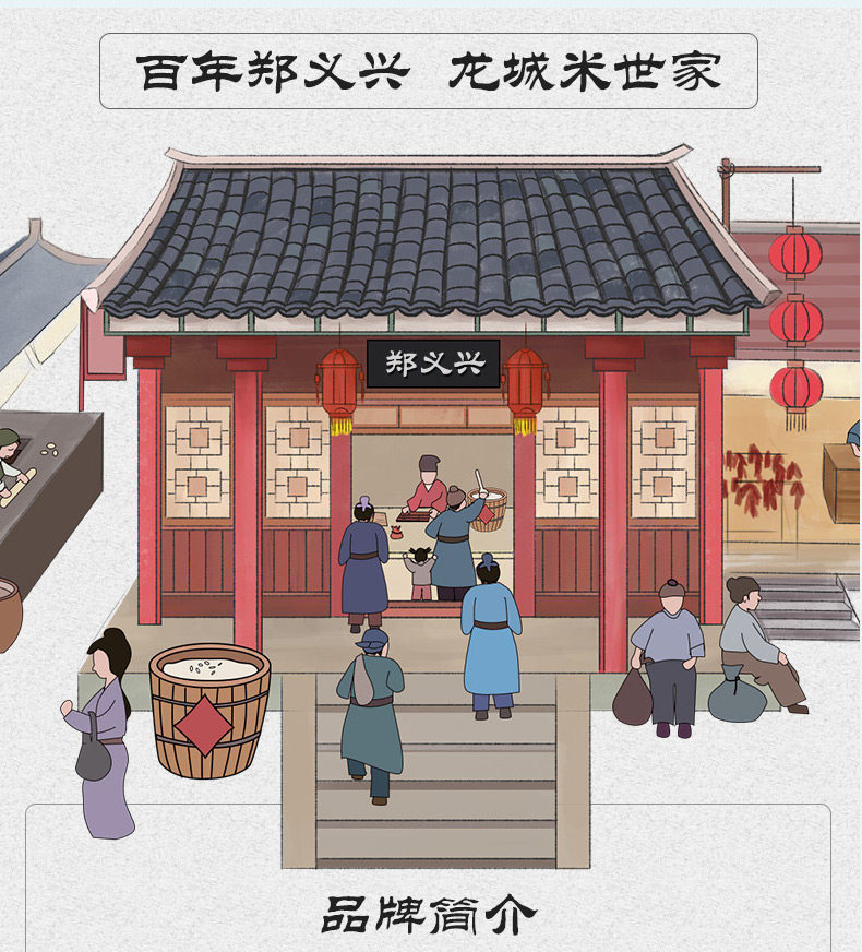 米世家软香500g_10.jpg