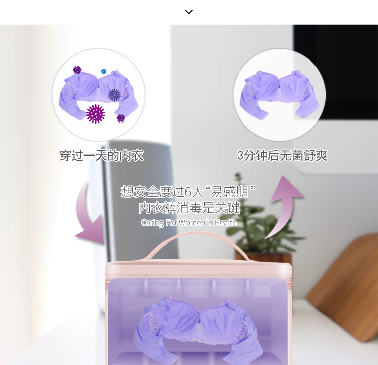 ihoco 紫外线消毒箱 密闭消毒袋 图2